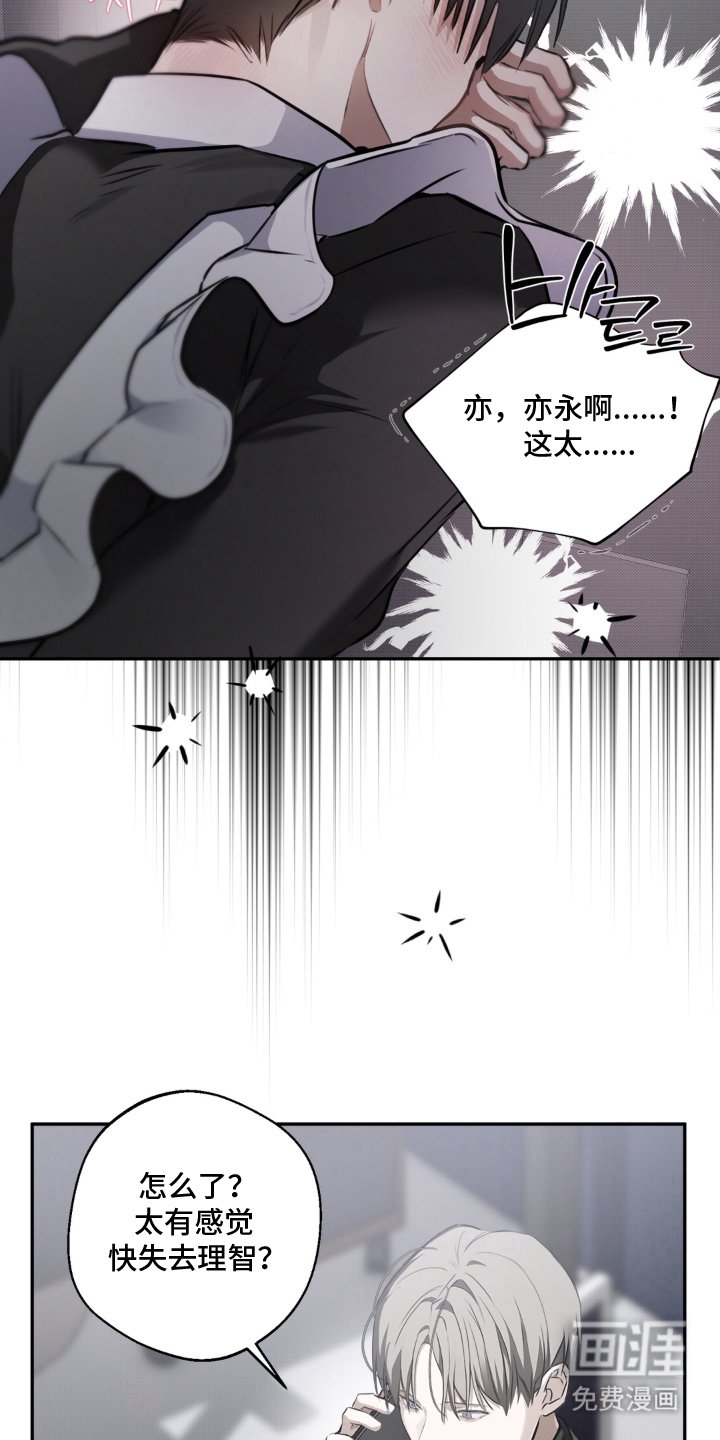 第6话21