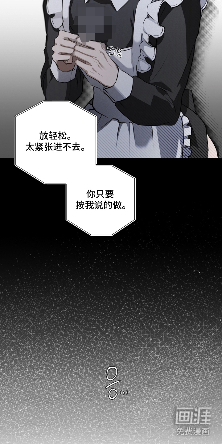 第6话16