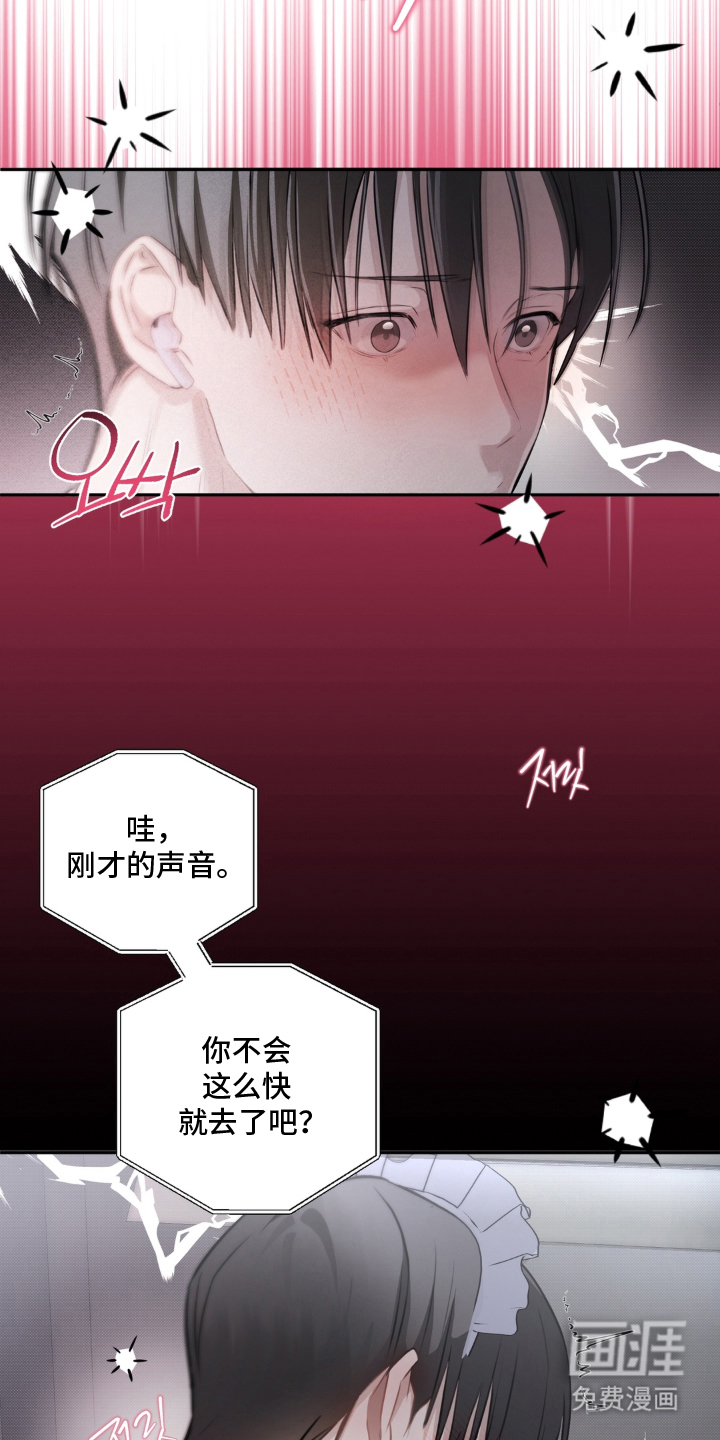 第6话20
