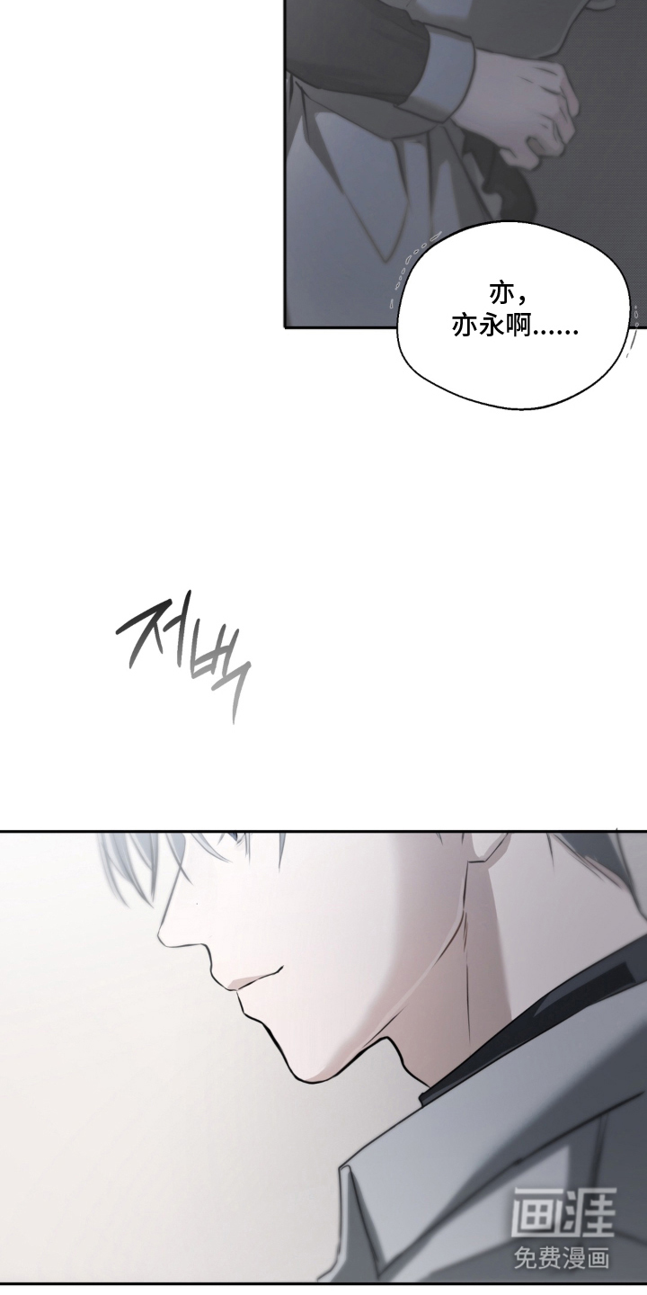 第6话23