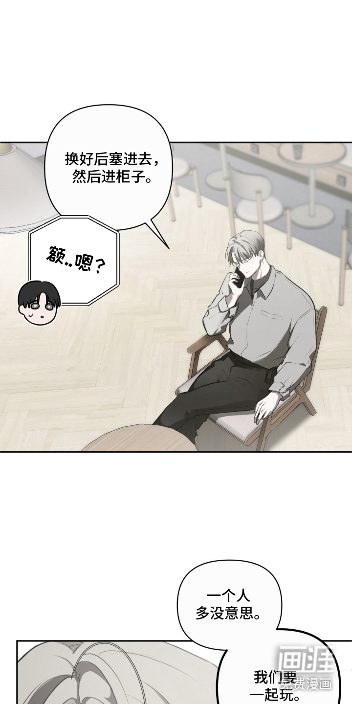 第6话6