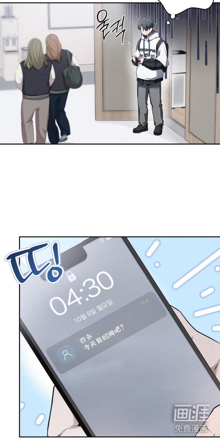 第5话18