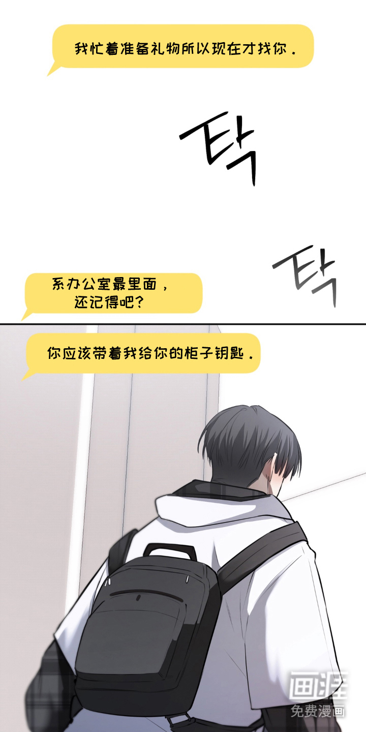 第5话20