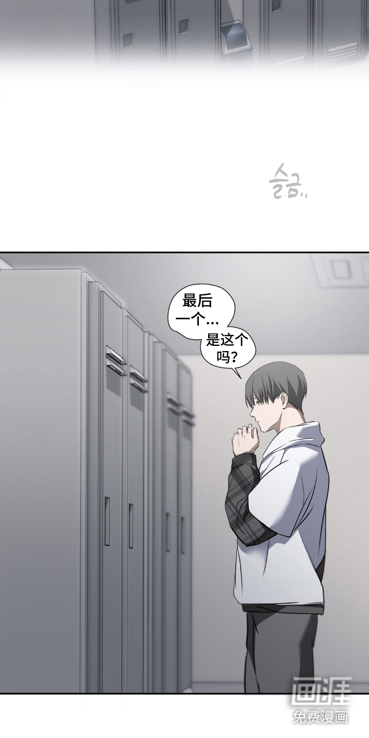 第5话23