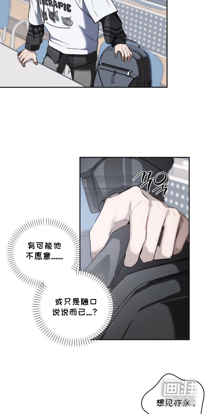 第5话17