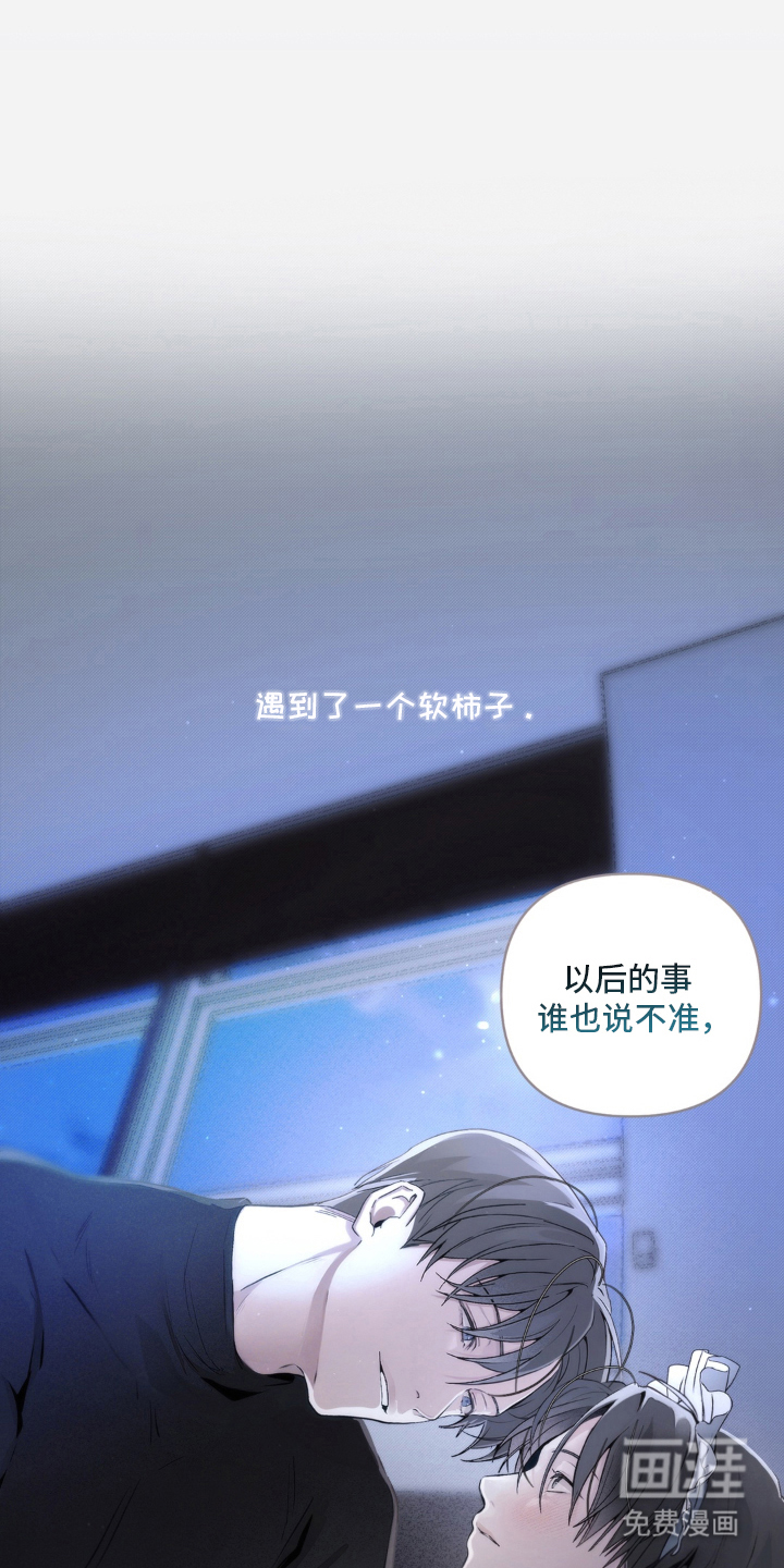 第5话3