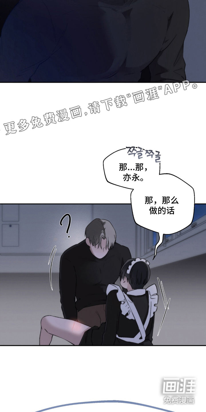 第5话1