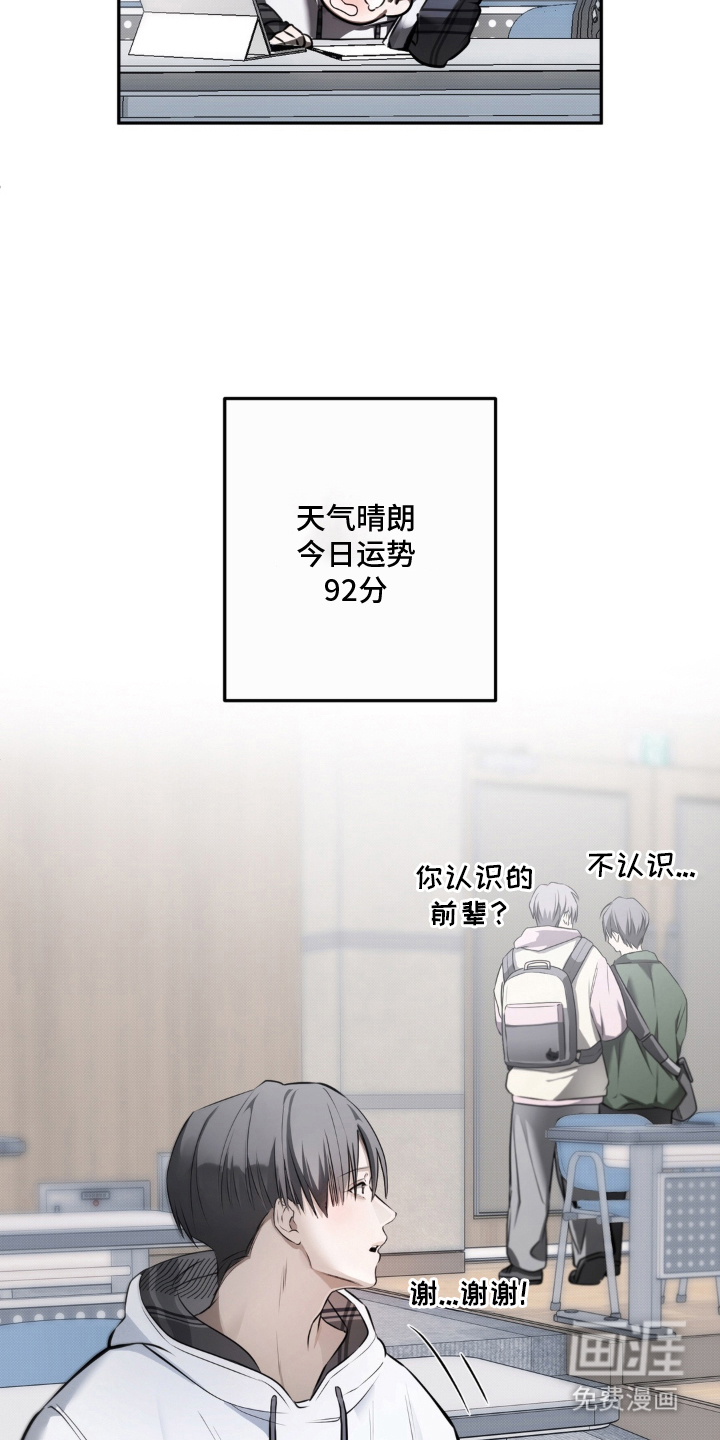 第5话12