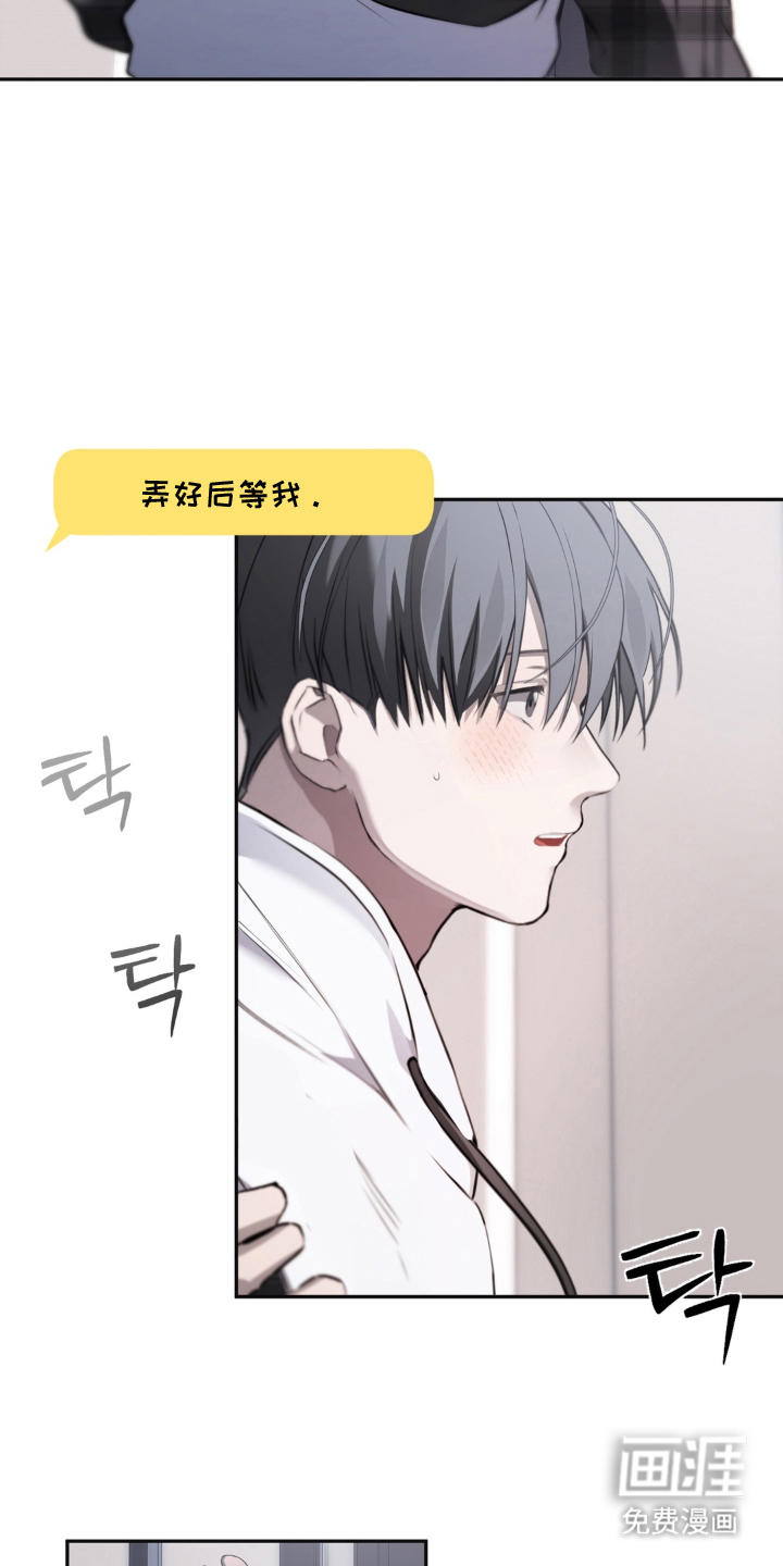 第5话21