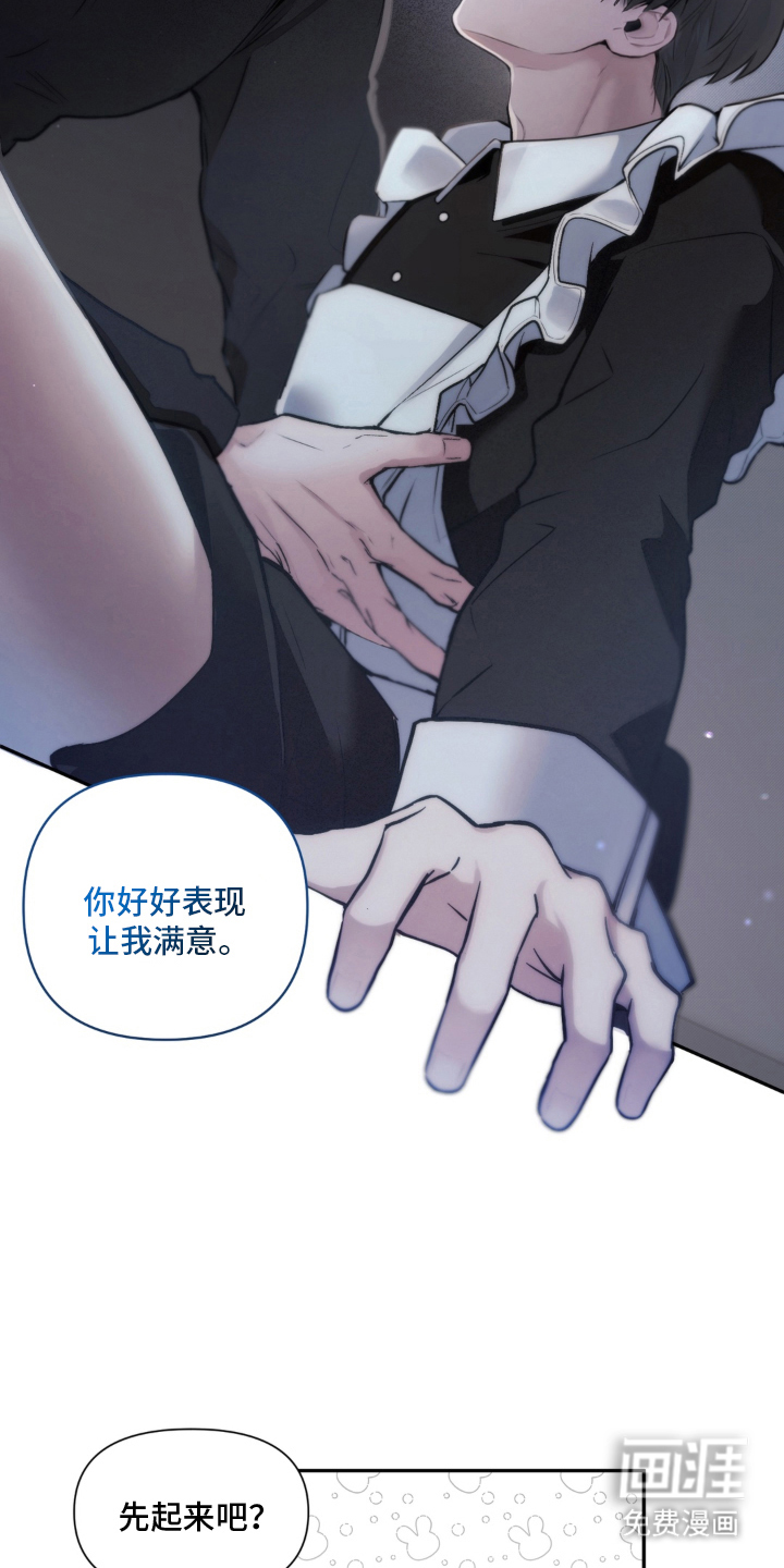 第5话4