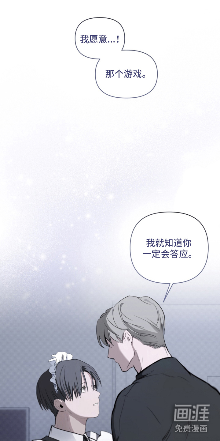 第5话6
