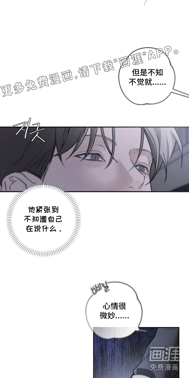 第4话1