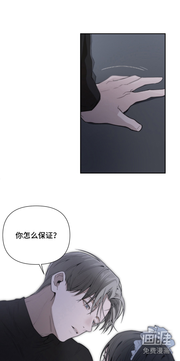 第4话11