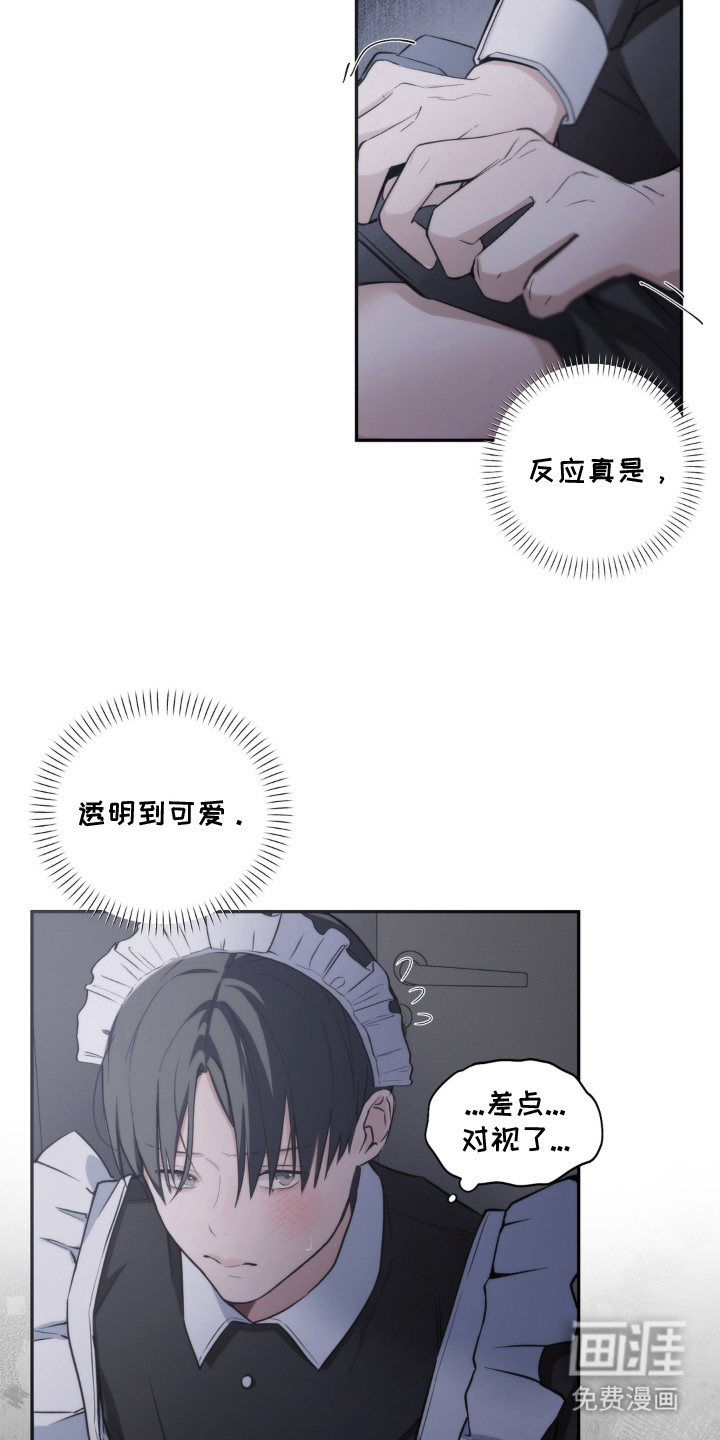 第4话2