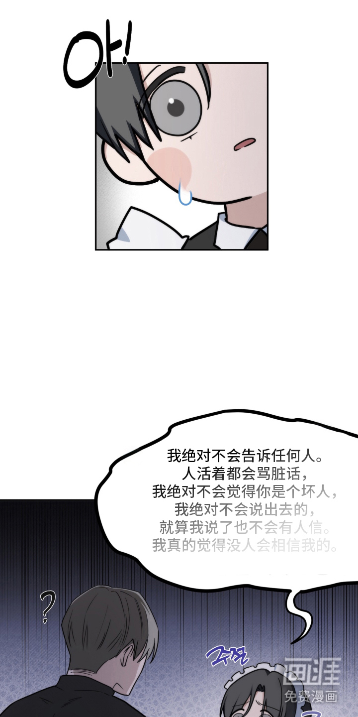 第4话9