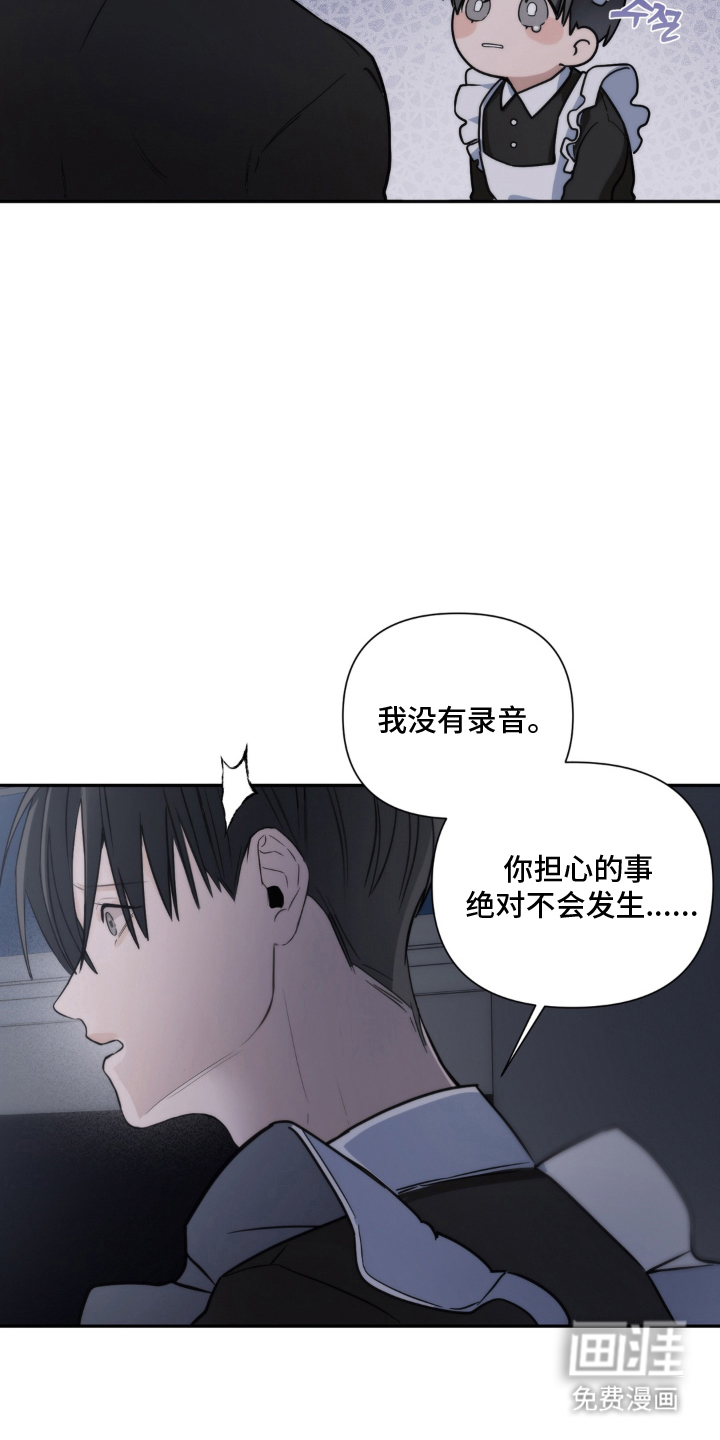 第4话10