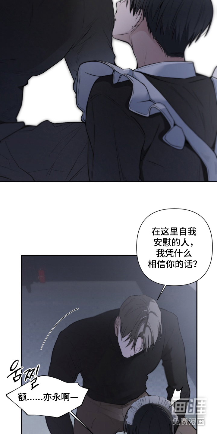 第4话12