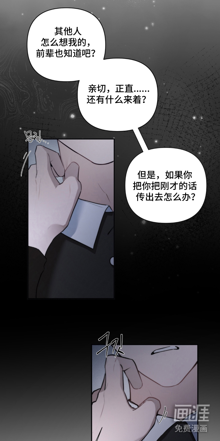第4话7