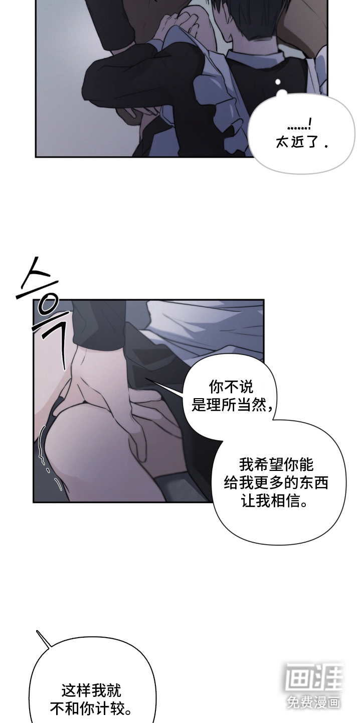 第4话13