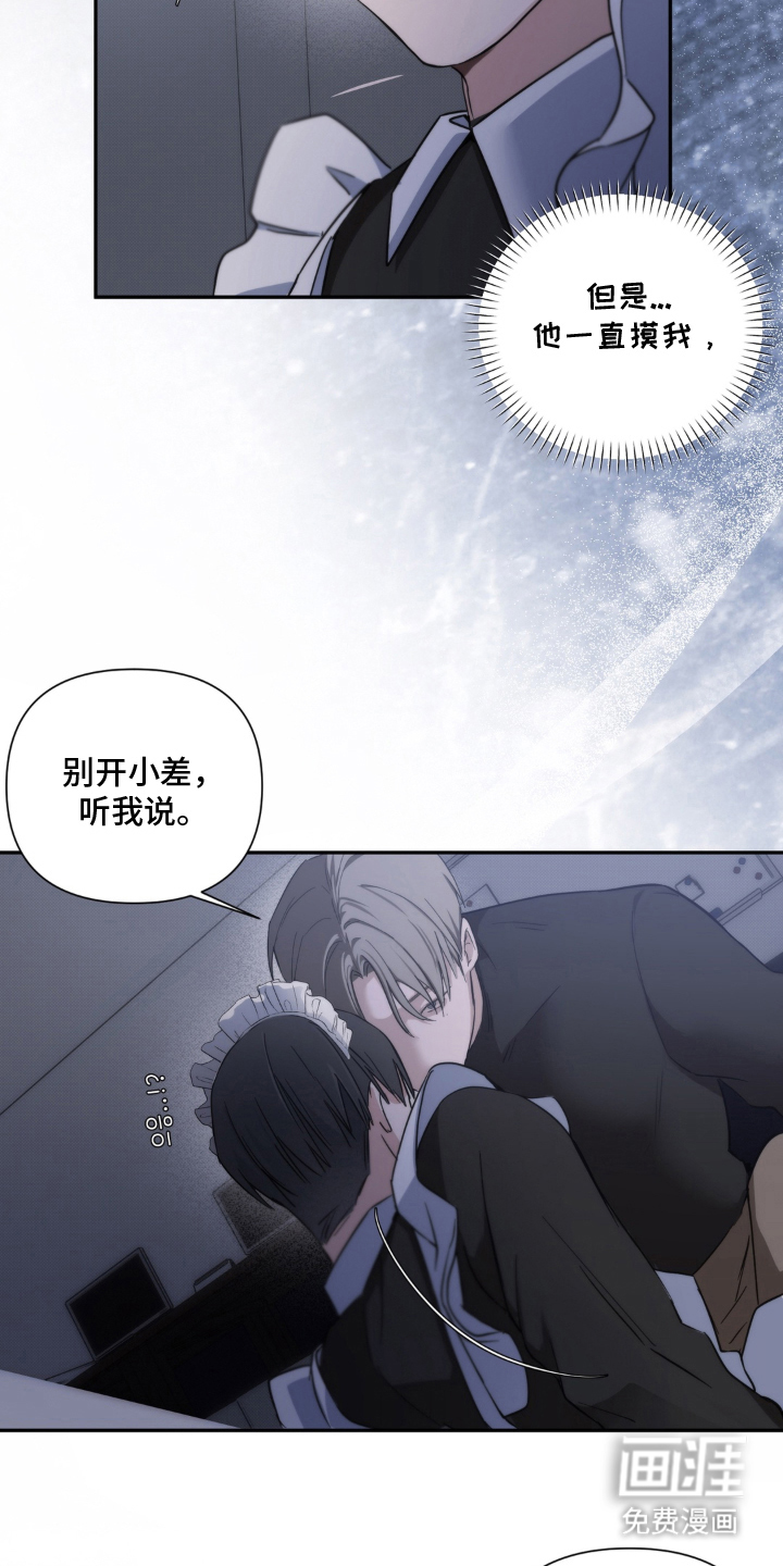 第4话17