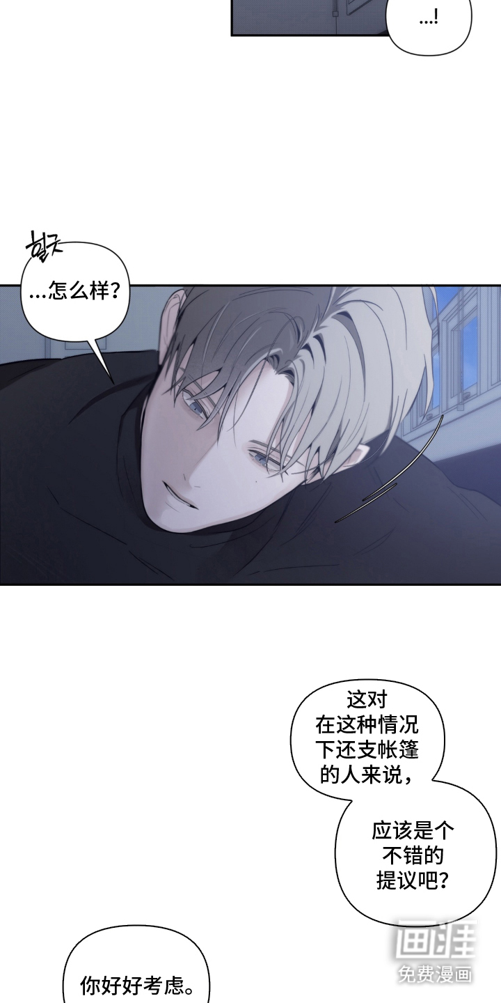 第4话19