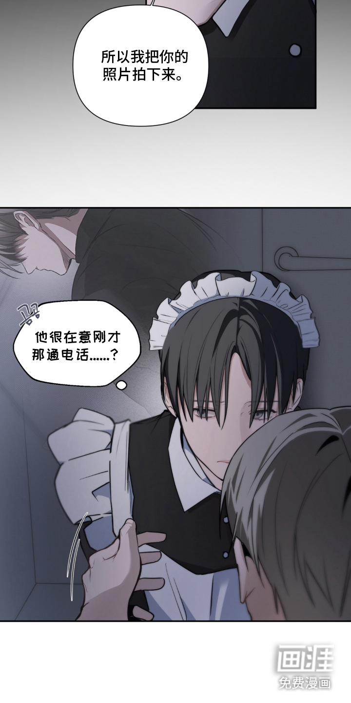 第4话8