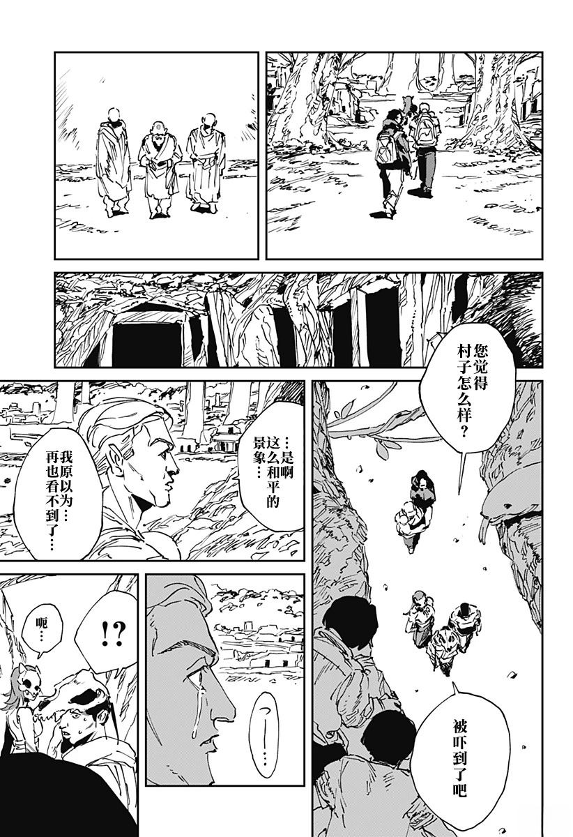 第53话14