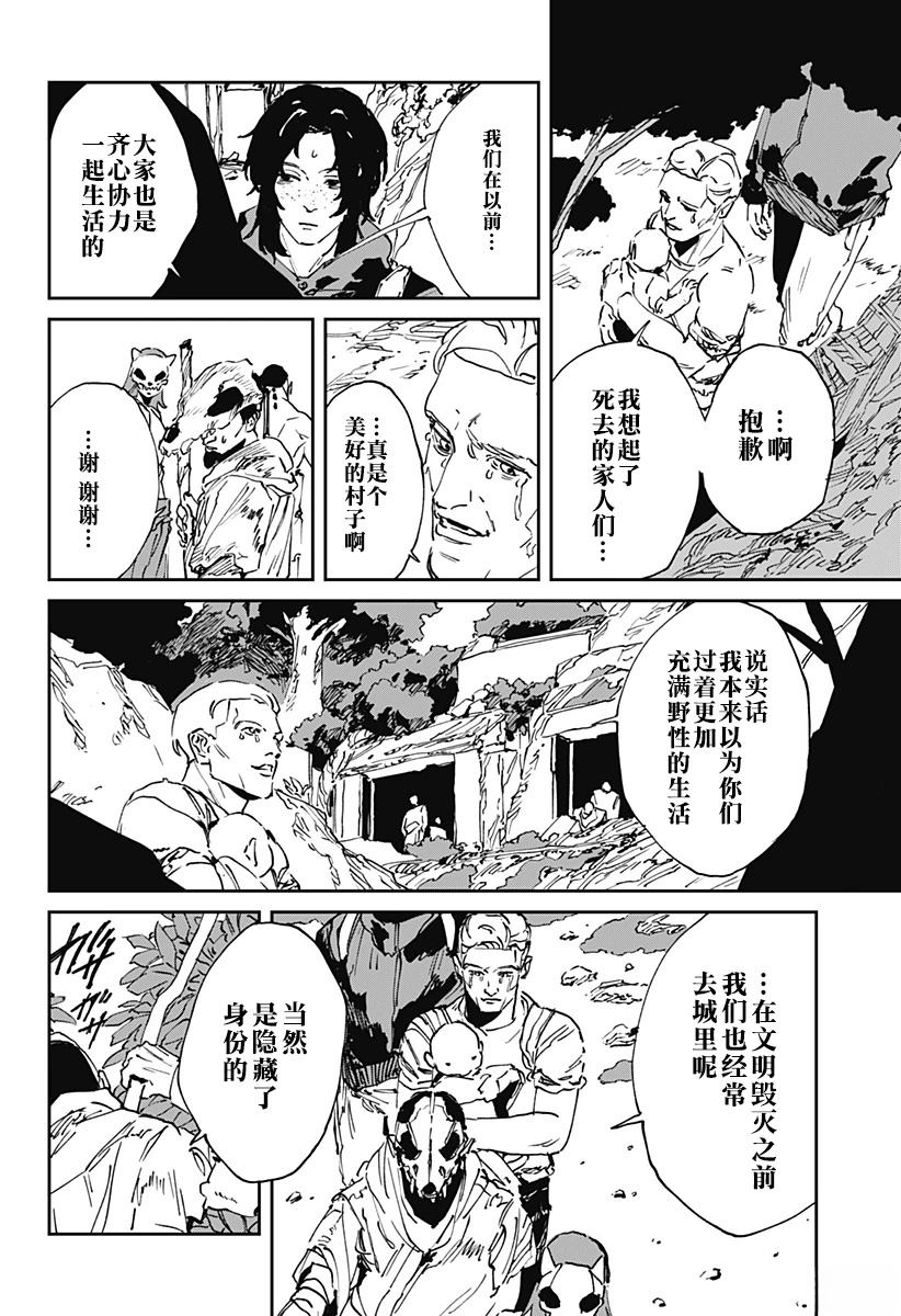 第53话15