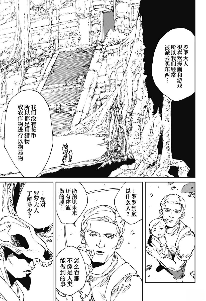 第53话16