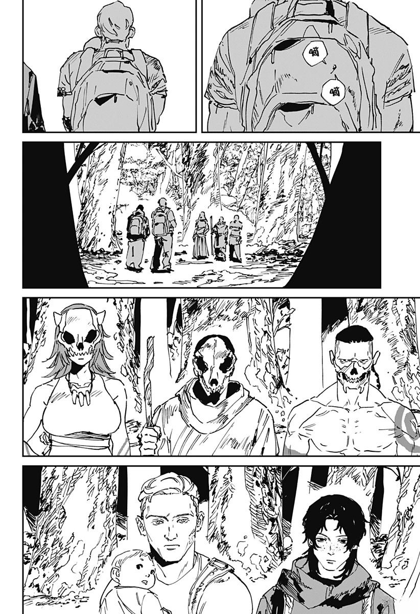 第53话3