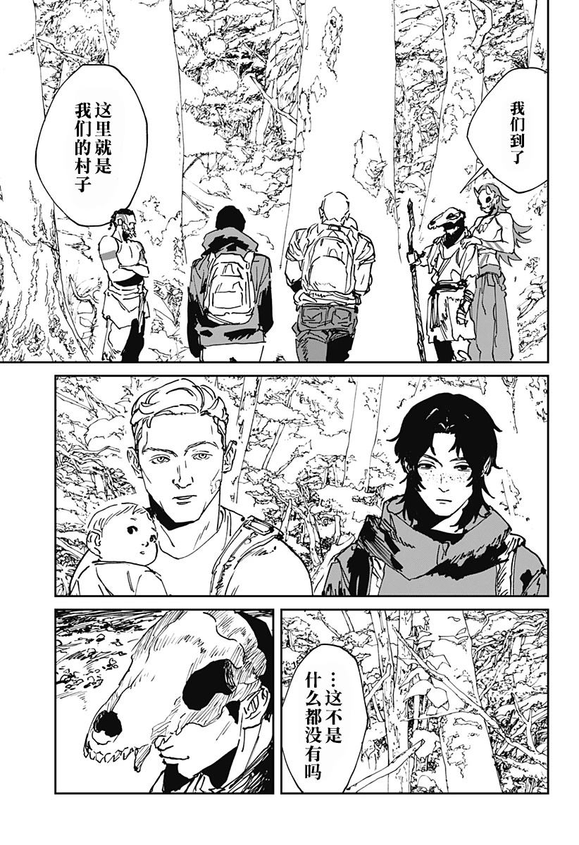 第53话8