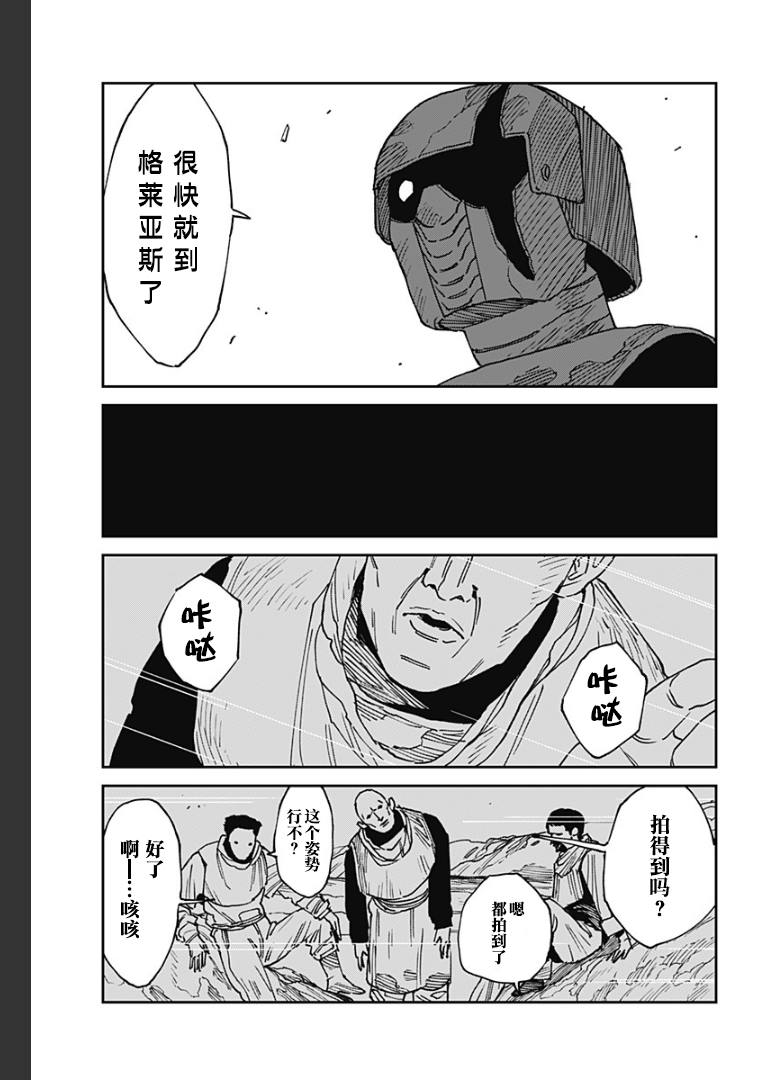 第25话10
