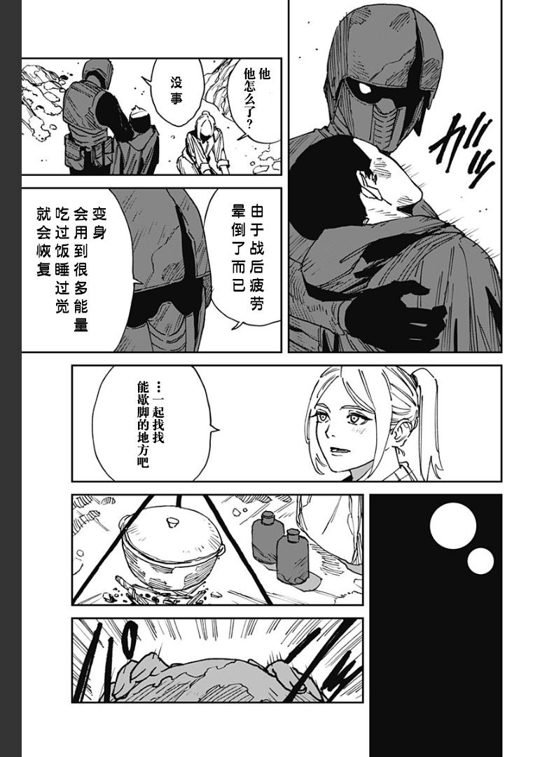 第25话2