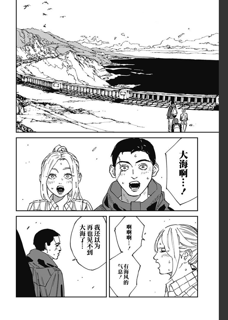 第25话9