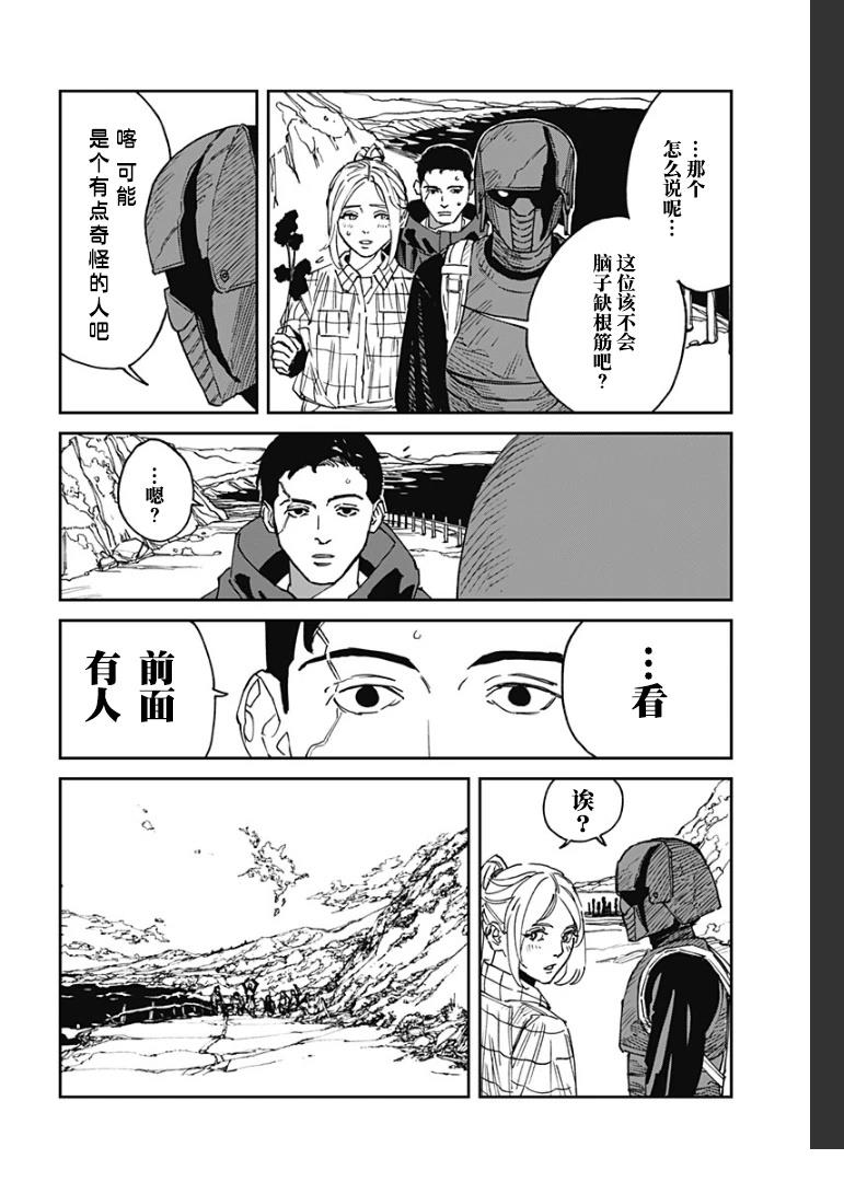 第26话1