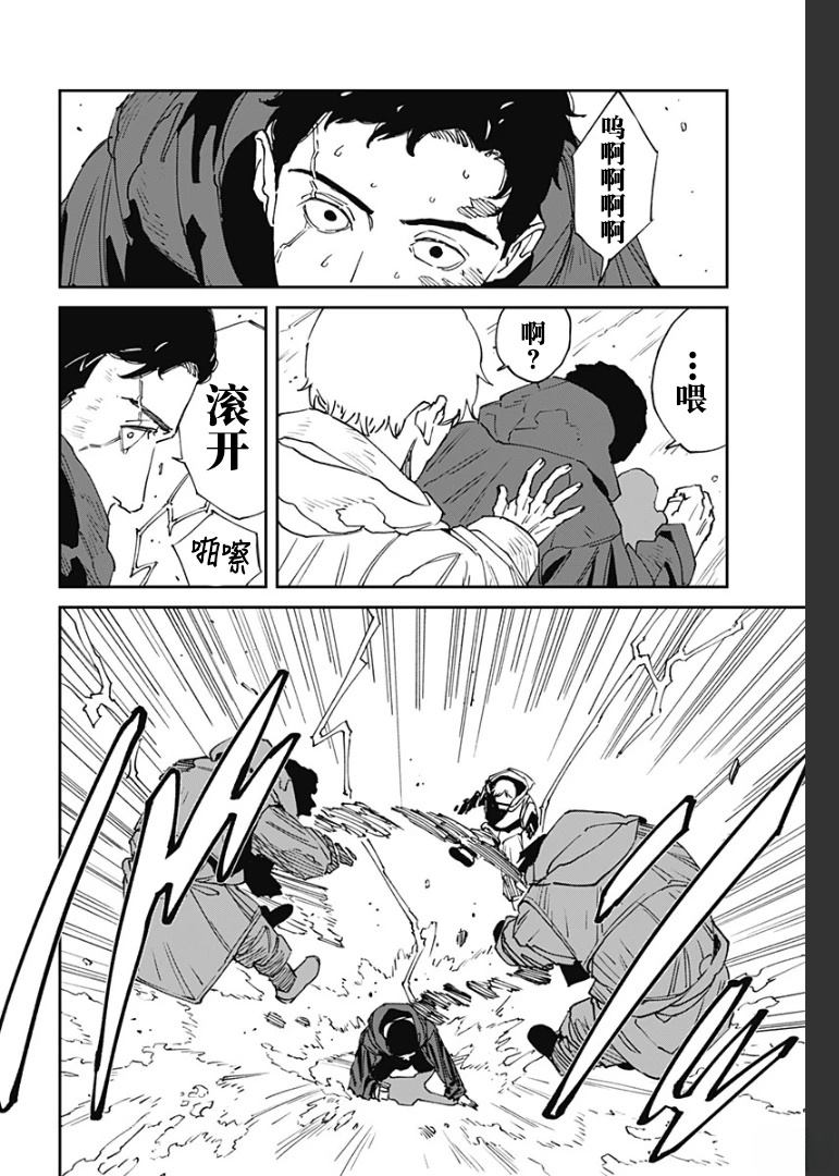 第26话17
