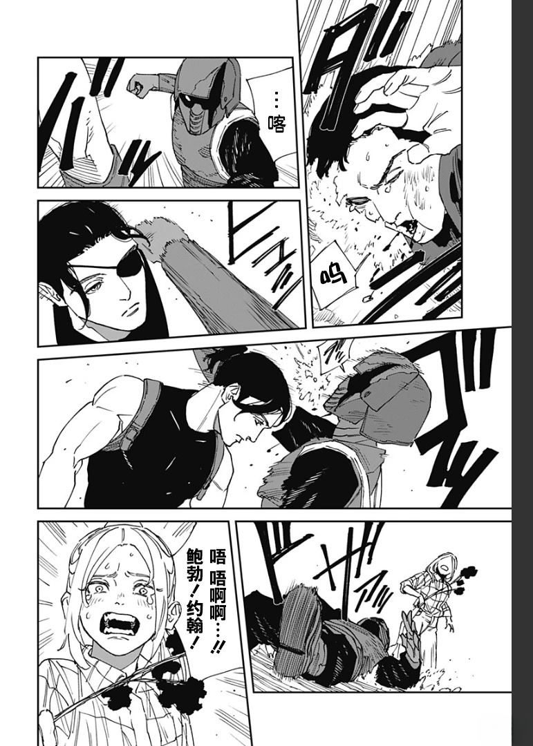 第26话15