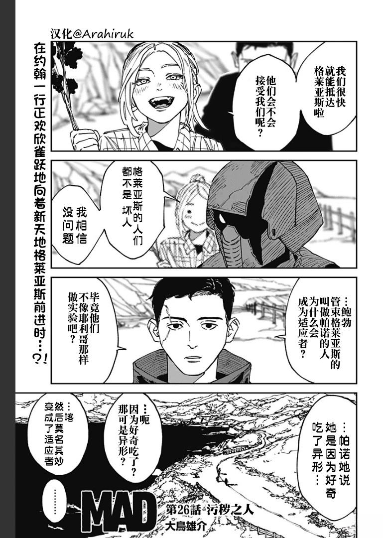 第26话0