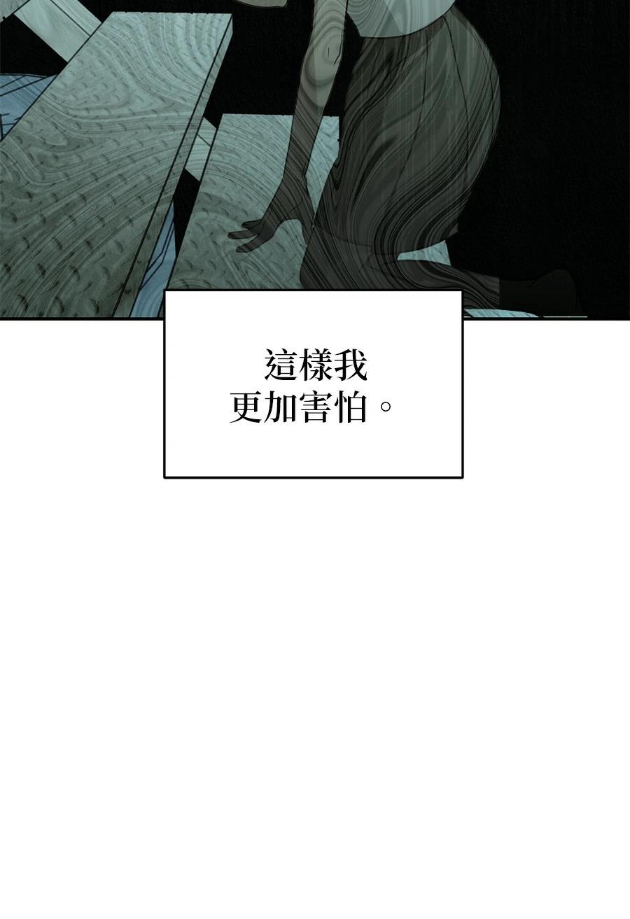 第2话10