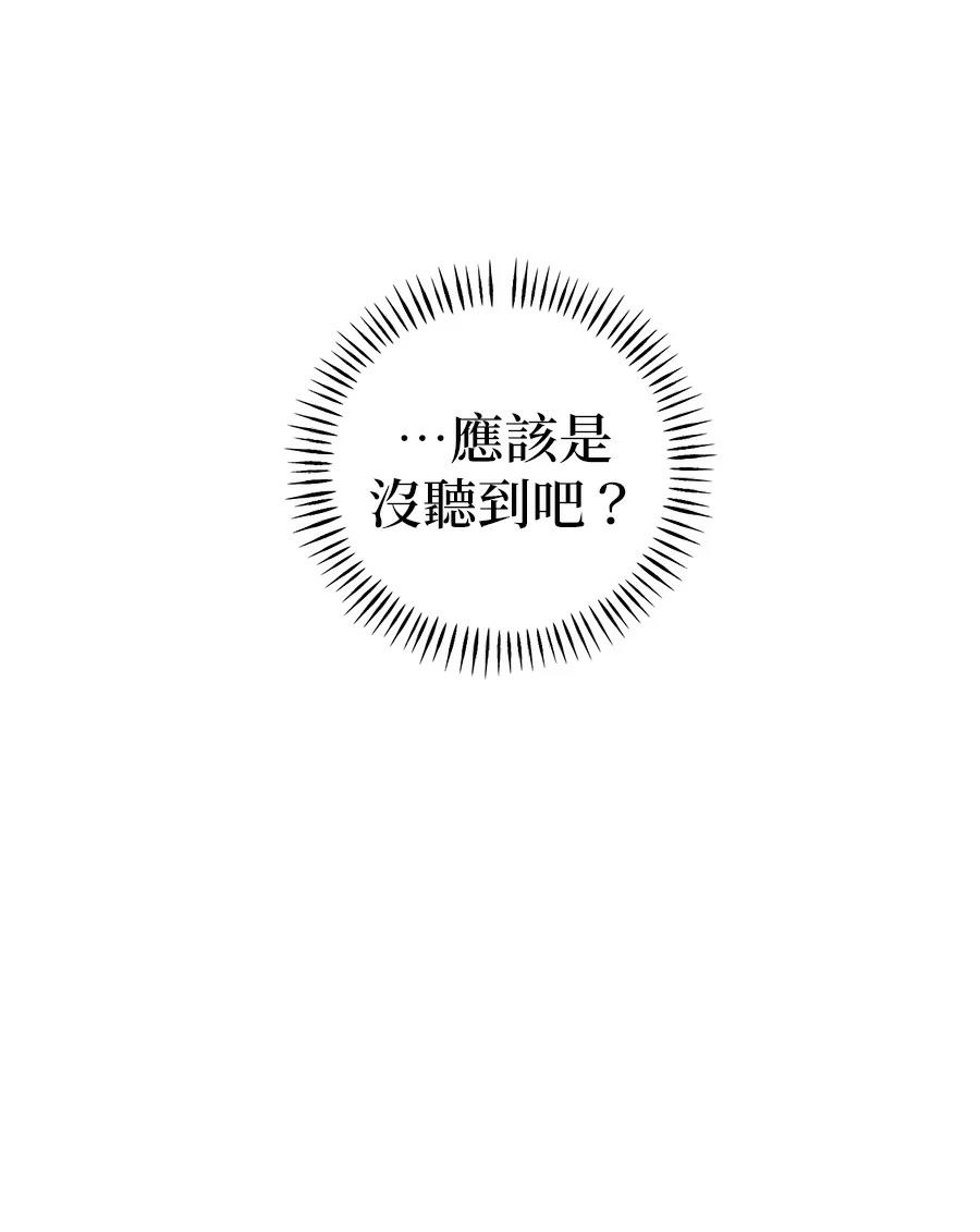 第2话108