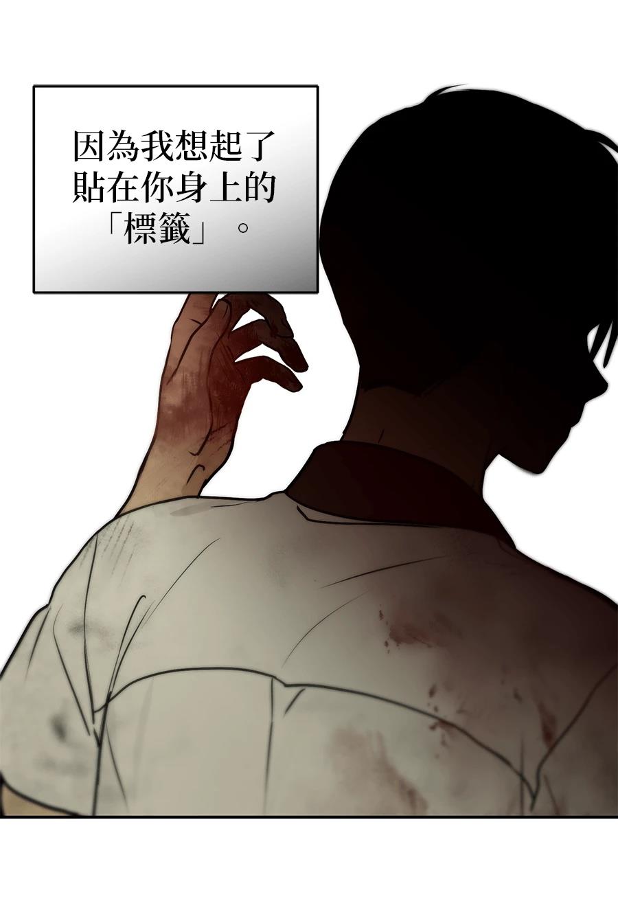 第2话11
