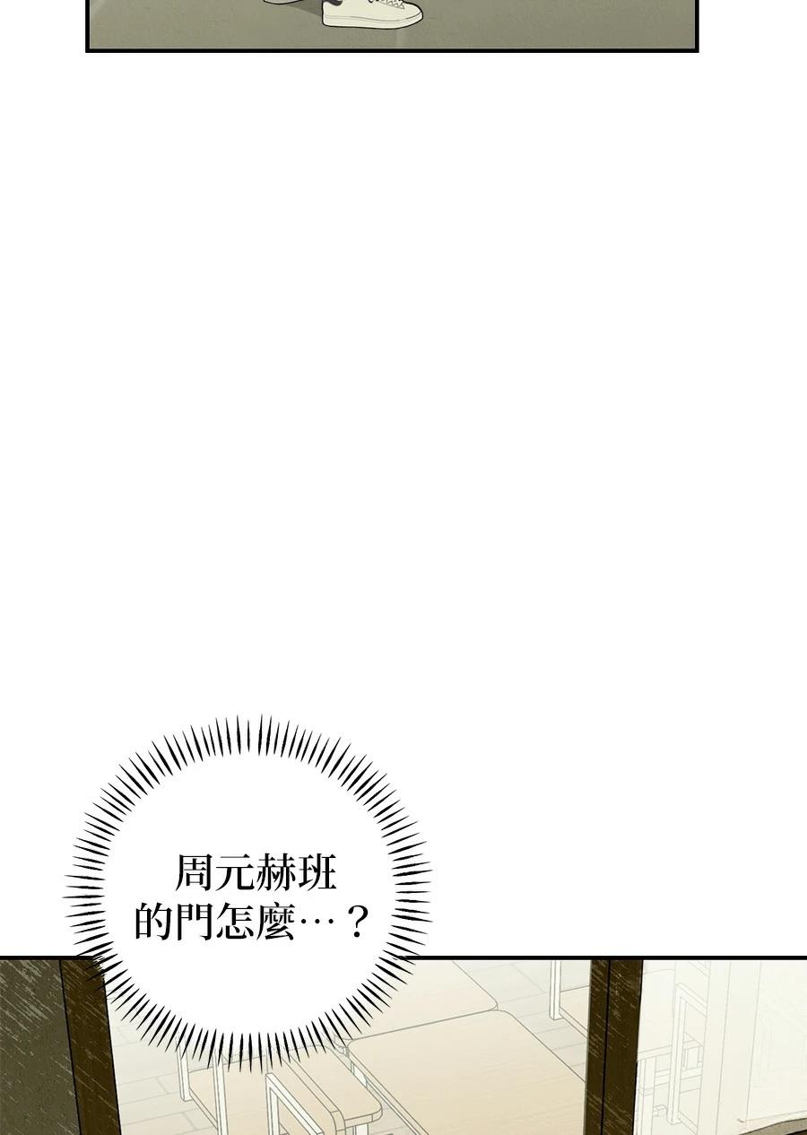 第2话110