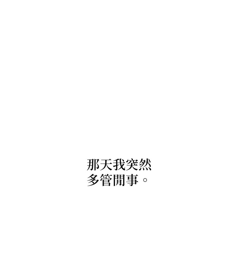 第2话118