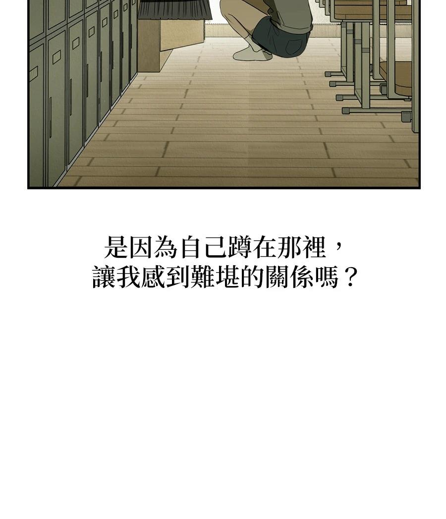 第2话121