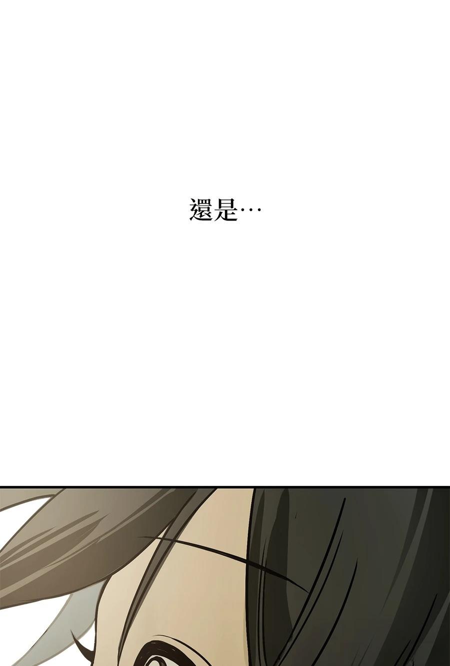 第2话122