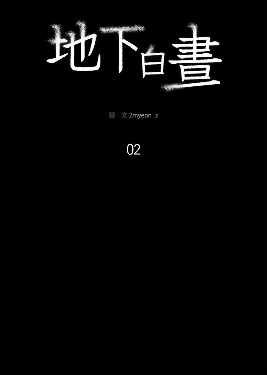 第2话13