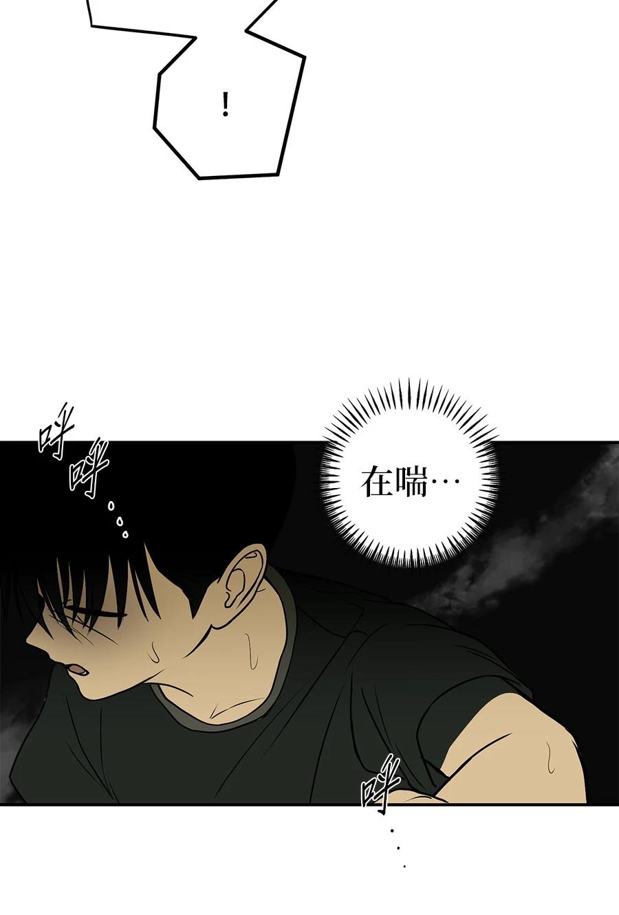 第2话132