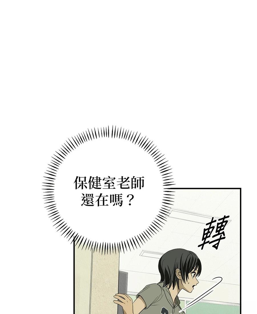 第2话133