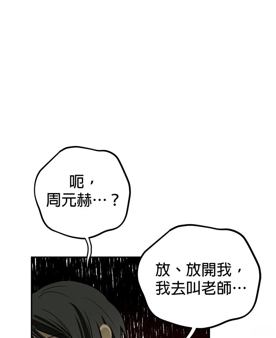 第2话137
