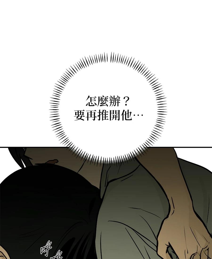 第2话139